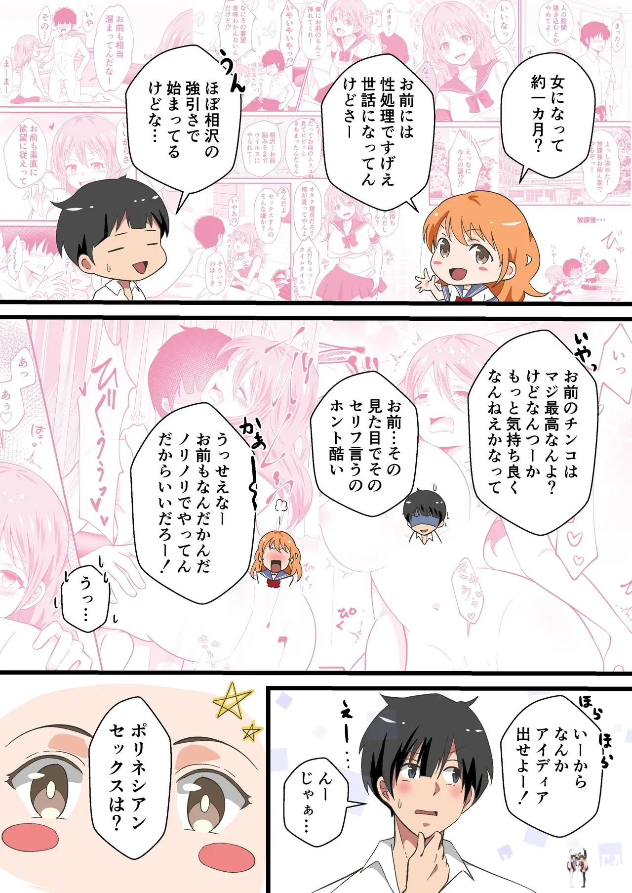 Image #5
