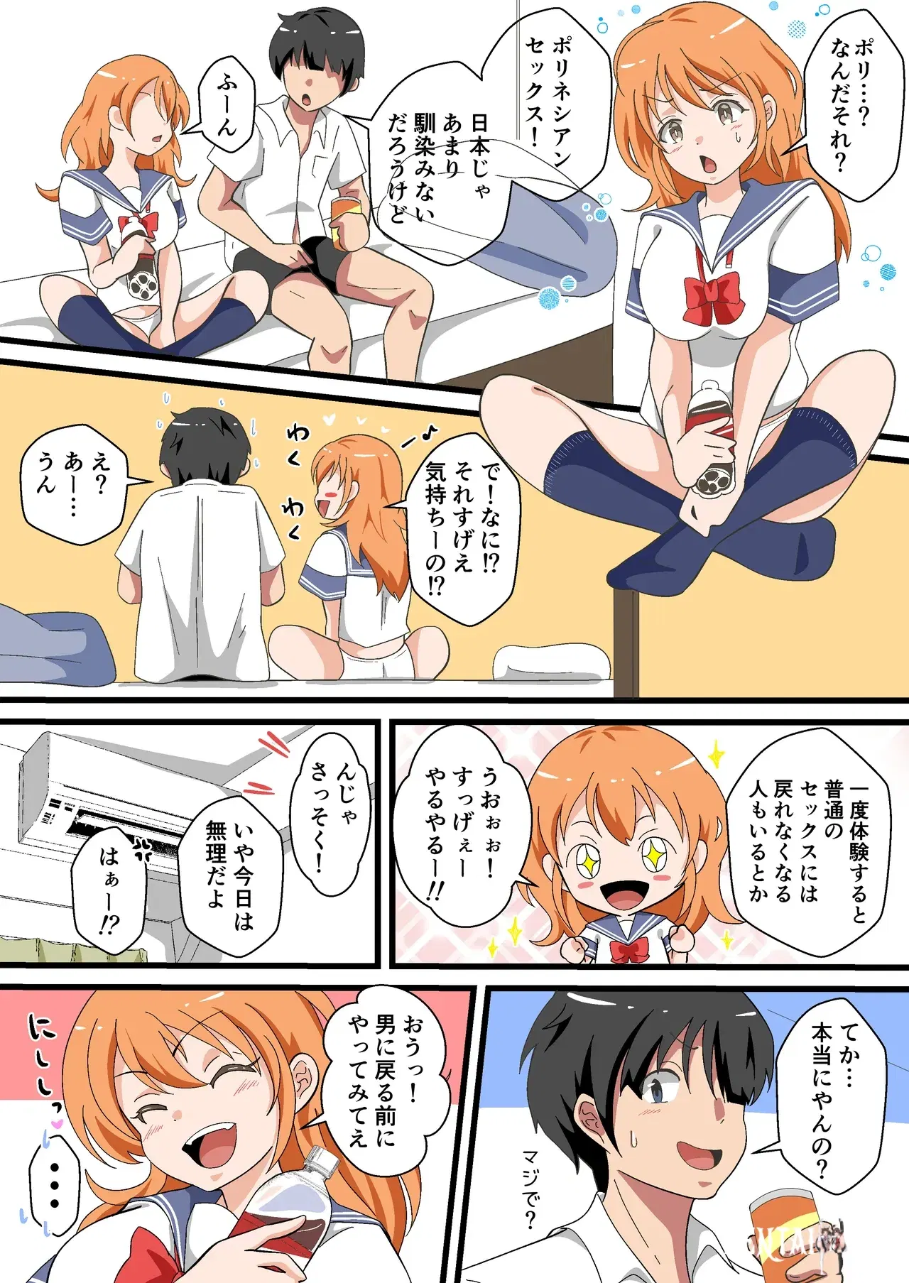 Image #6