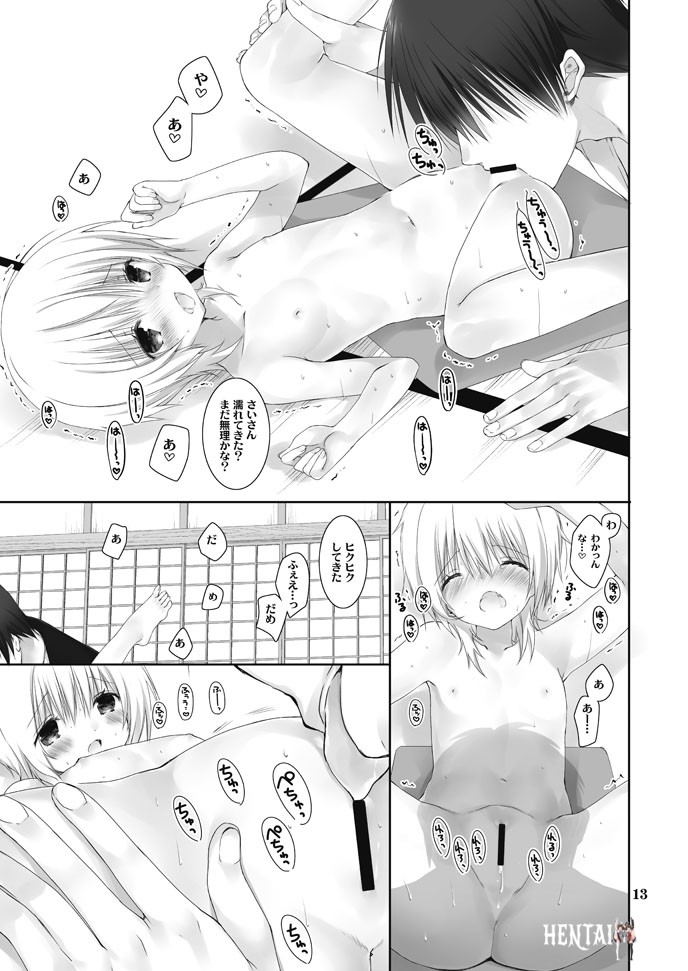 Image #12