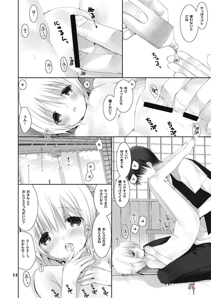 Image #13