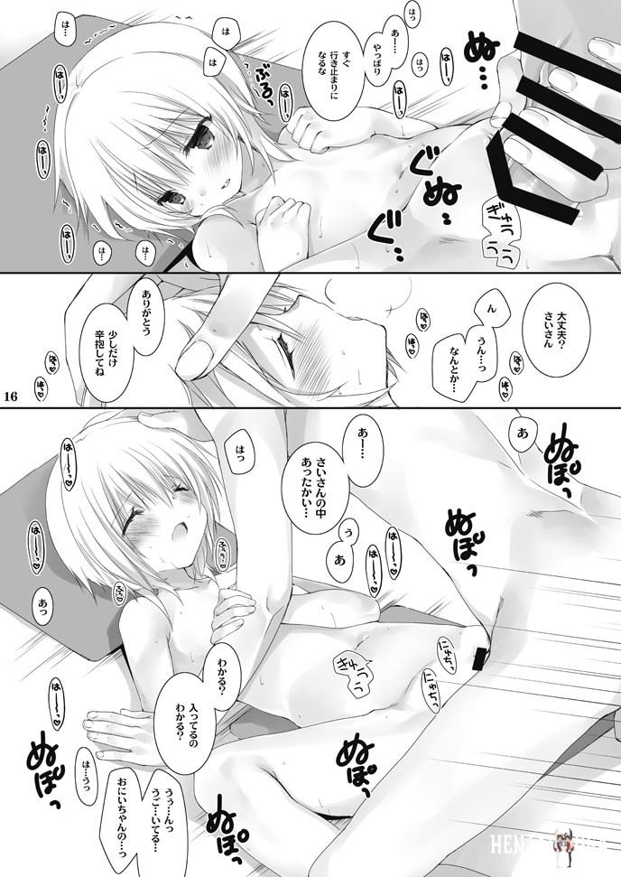 Image #15