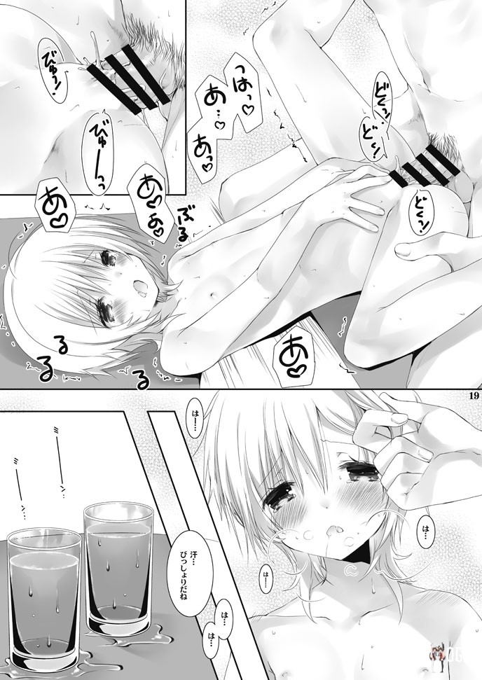 Image #18