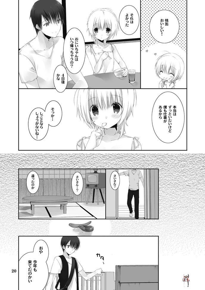 Image #19