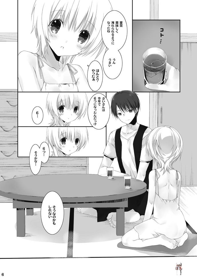 Image #5