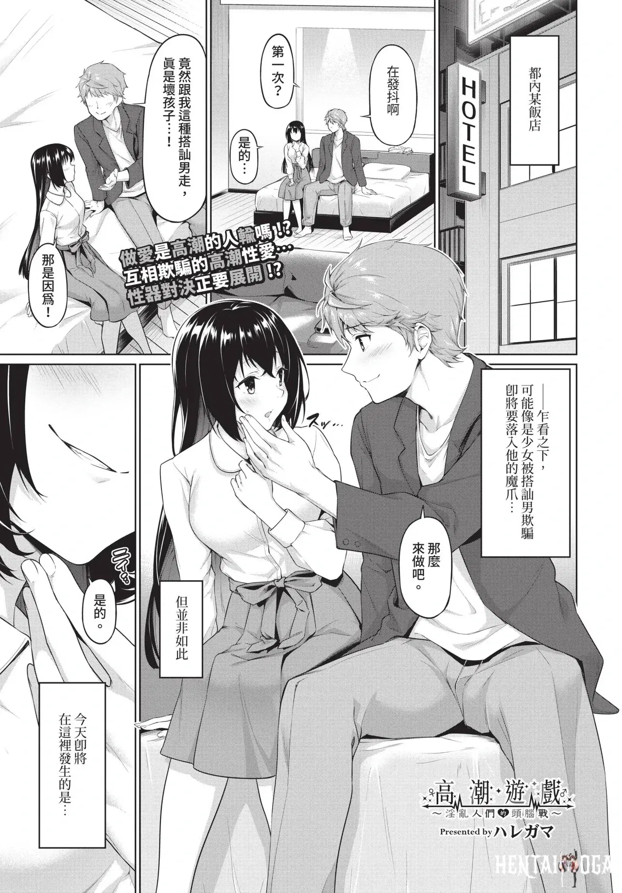 Image #107