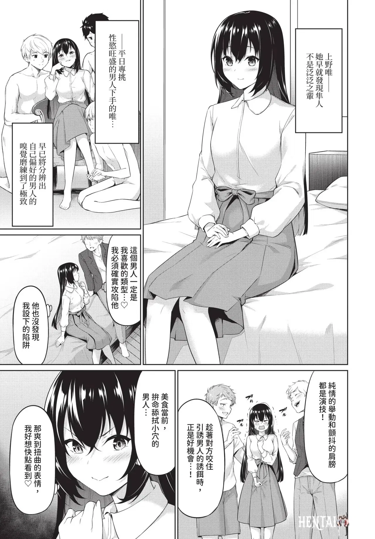 Image #109