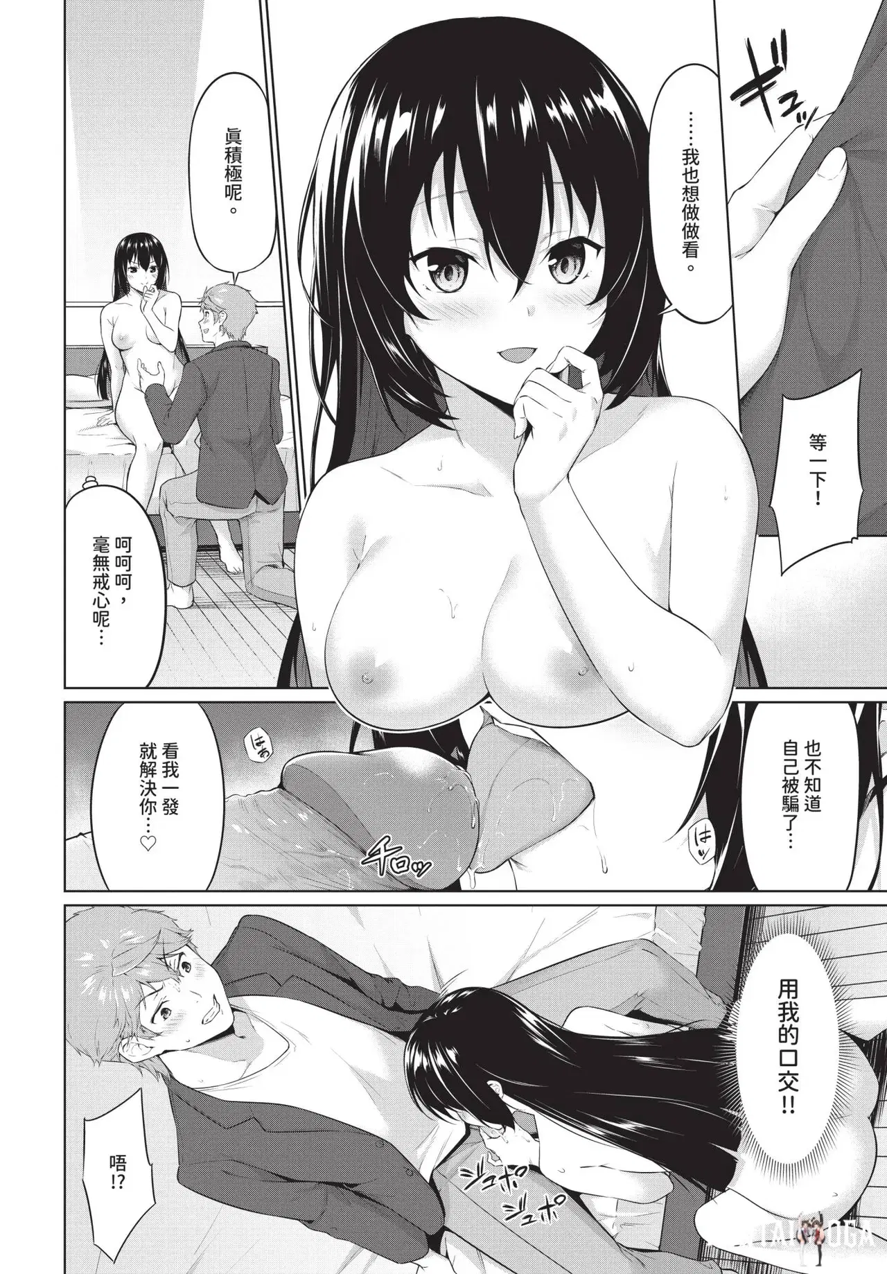 Image #112