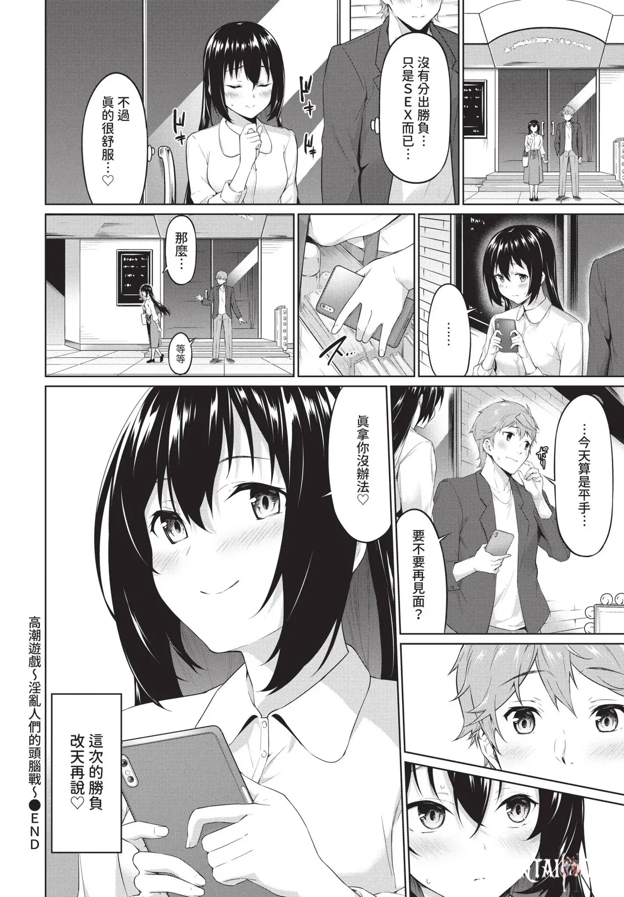 Image #126