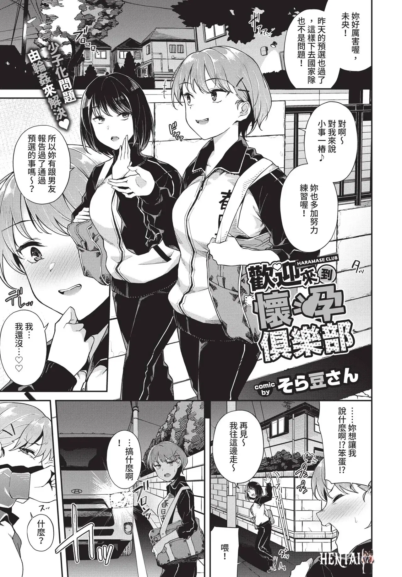 Image #127