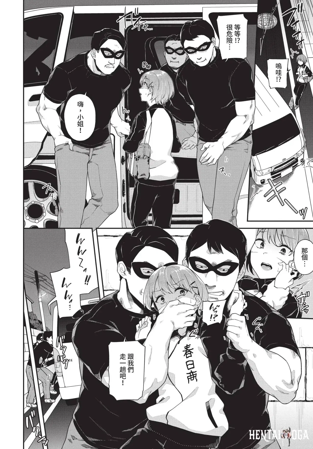 Image #128