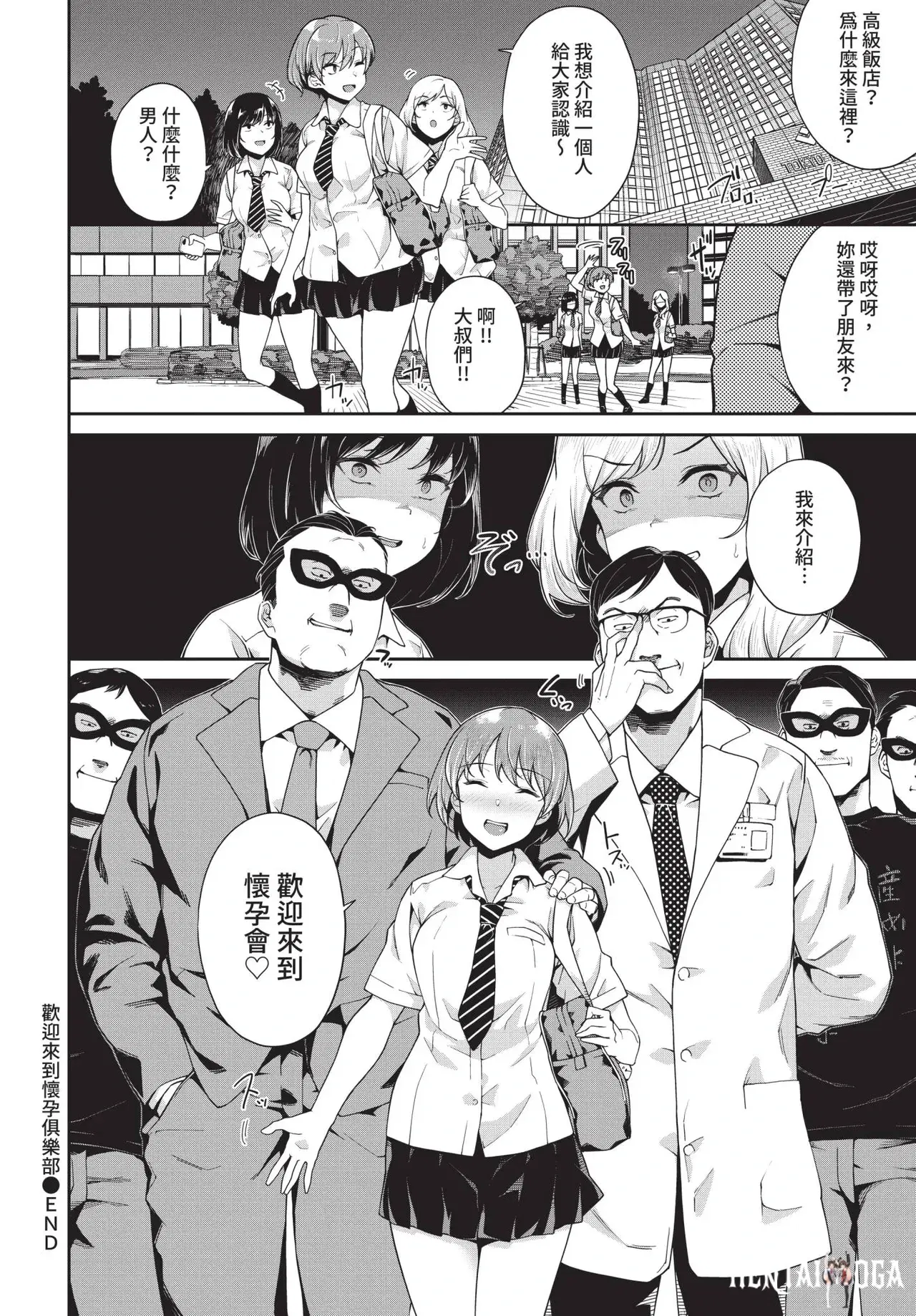 Image #146