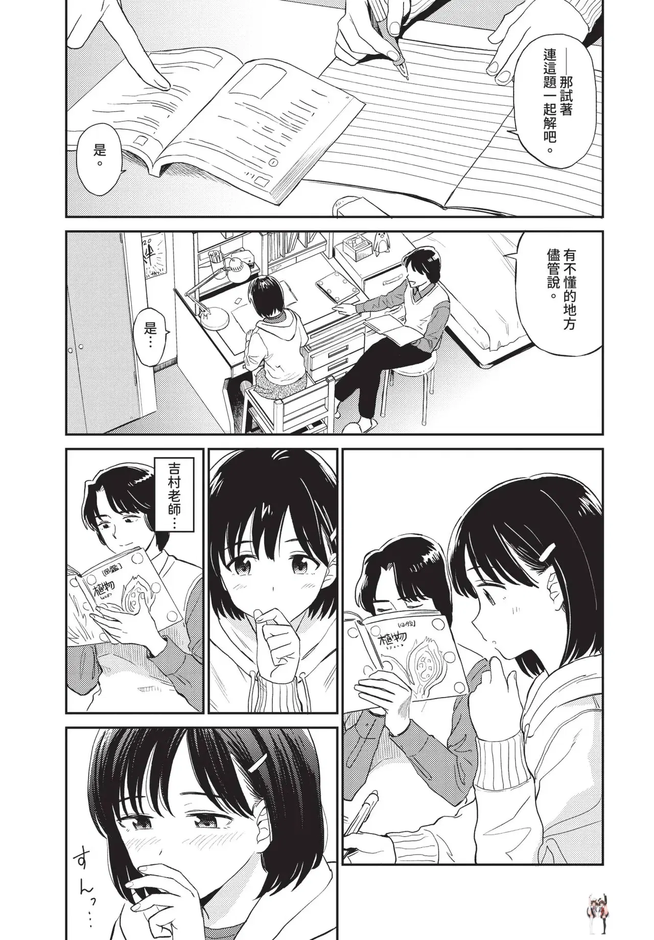 Image #149