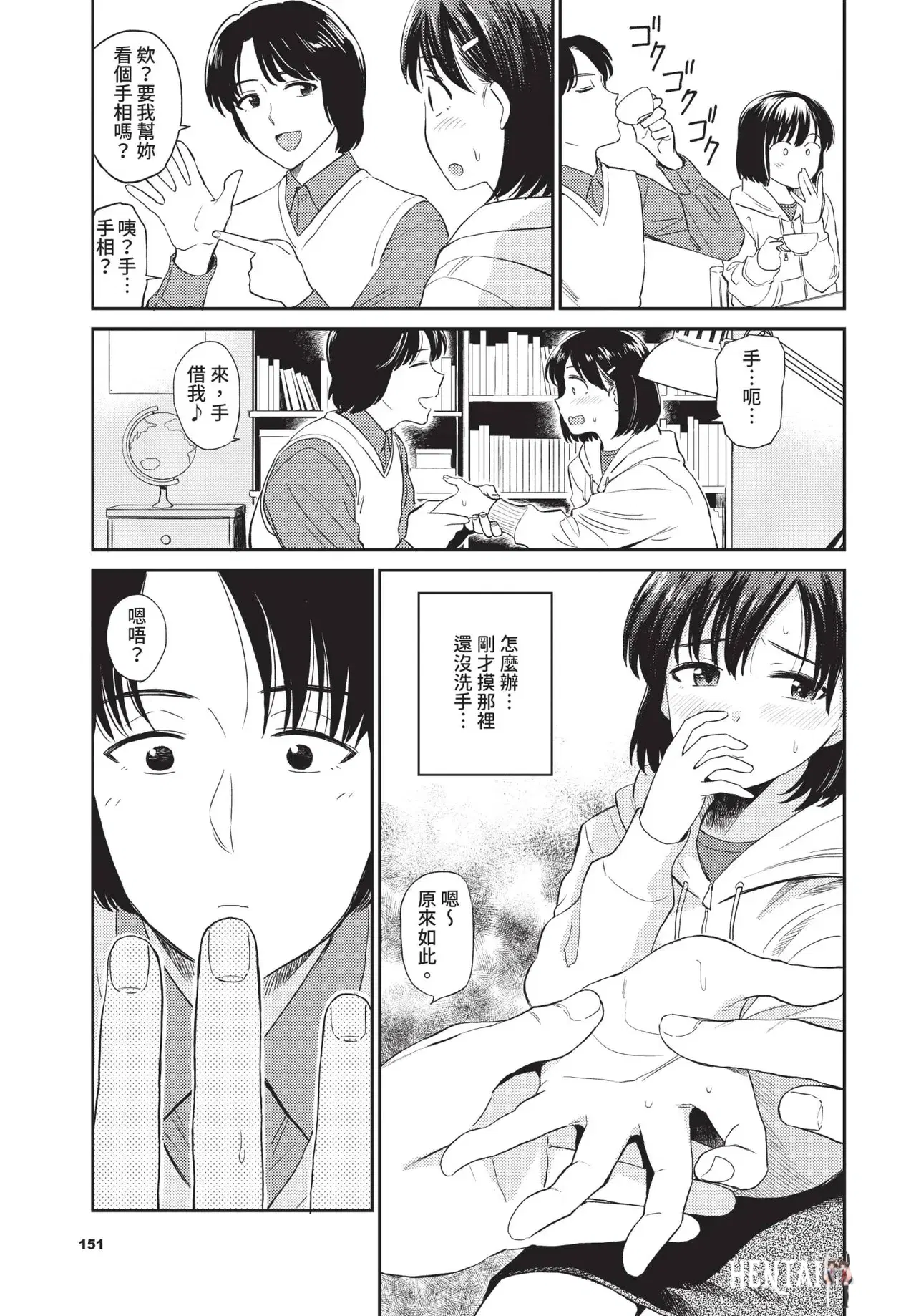 Image #151