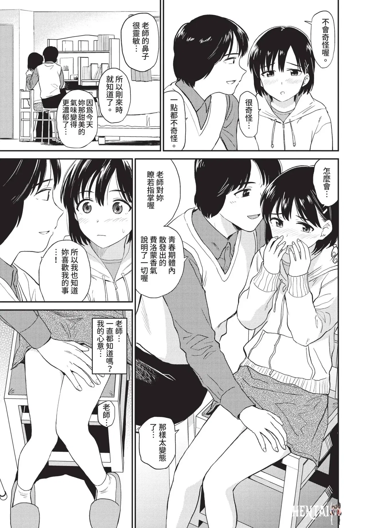 Image #153