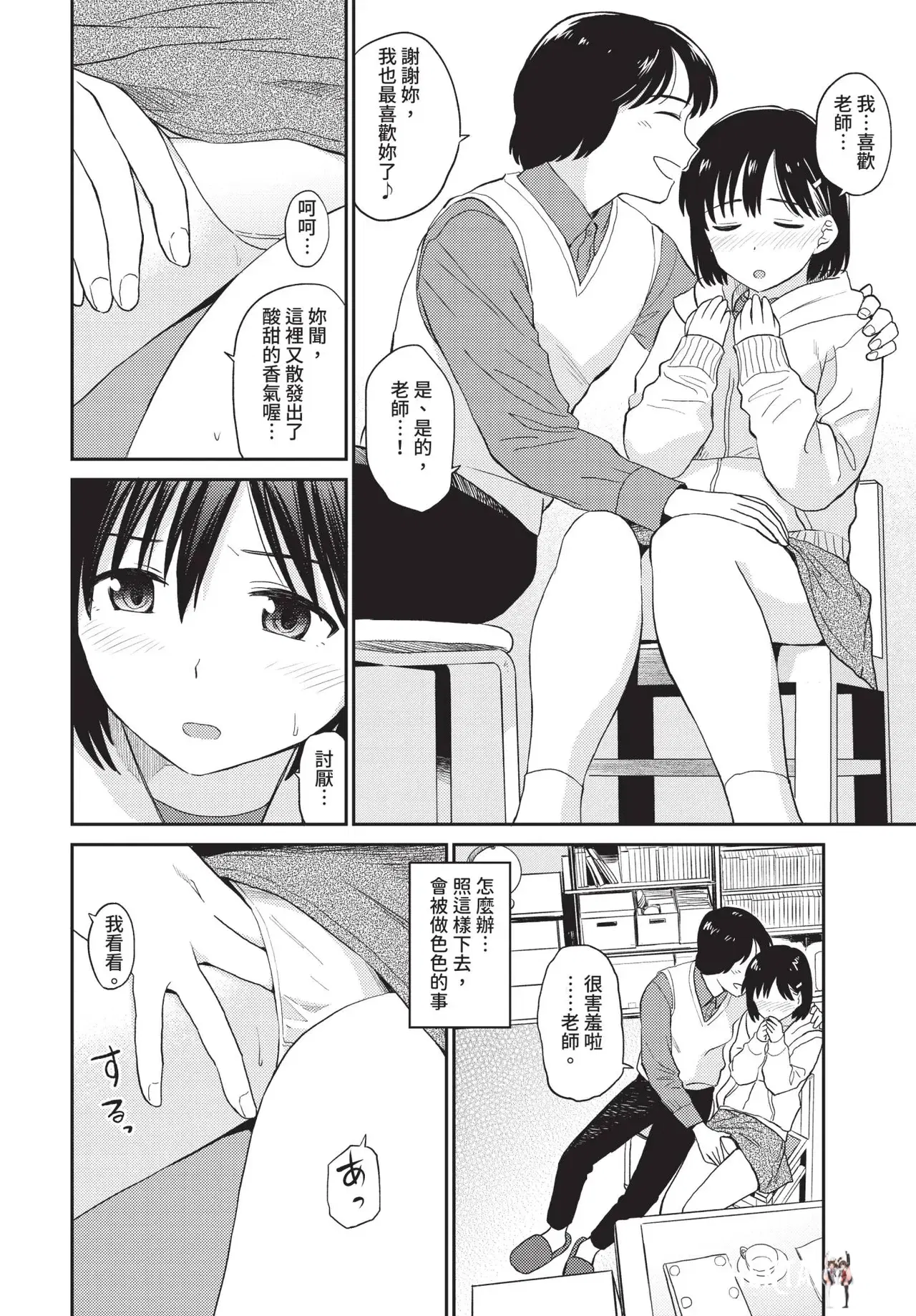 Image #154