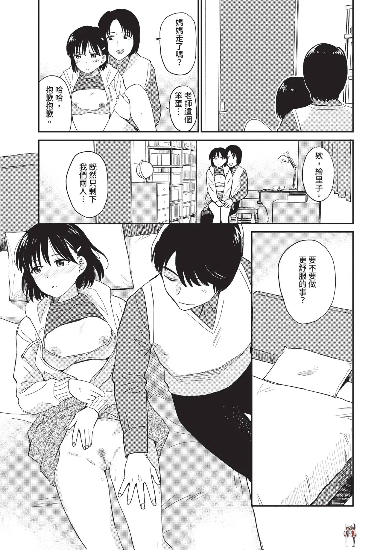 Image #157