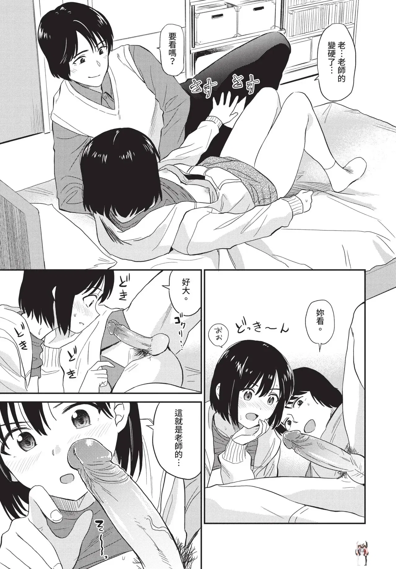 Image #159