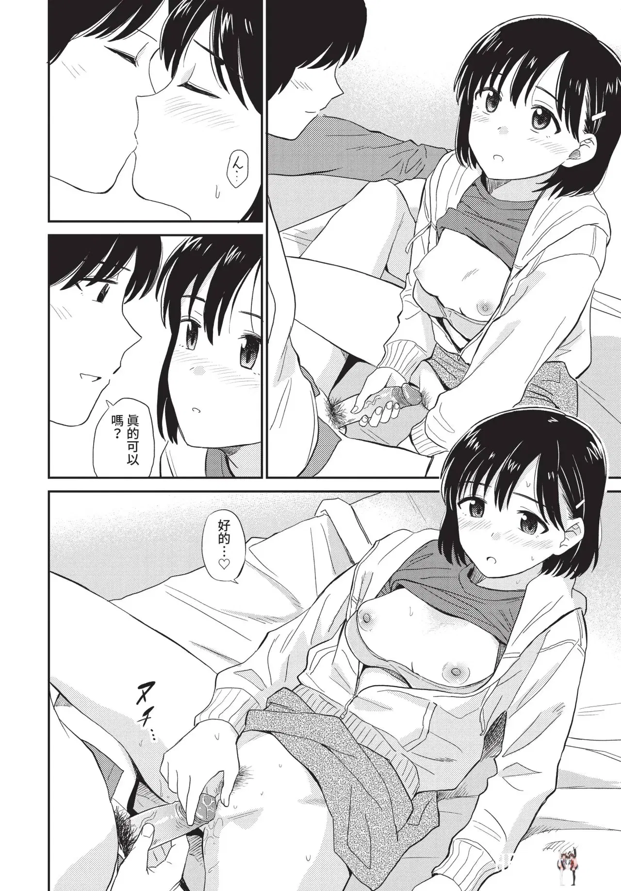 Image #162