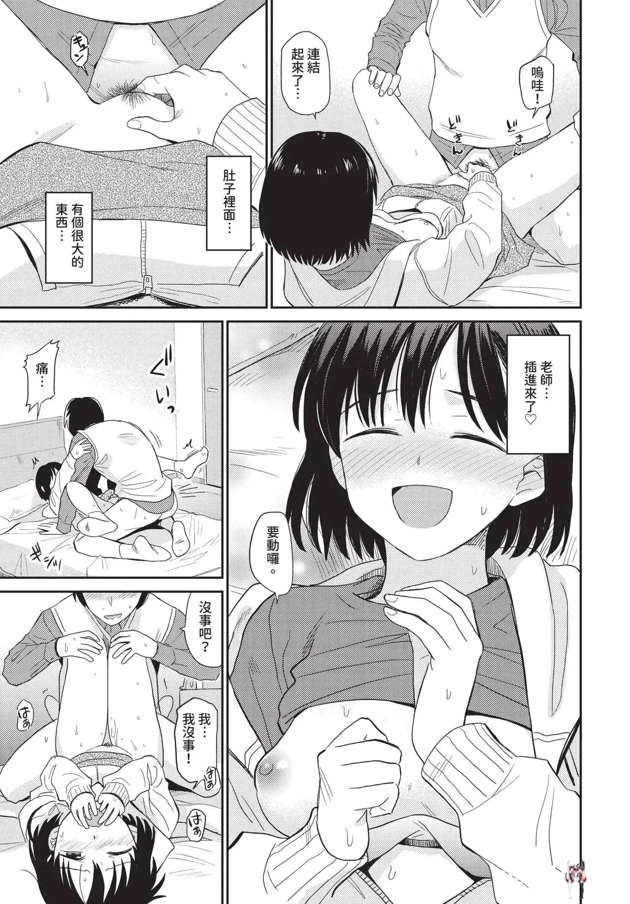 Image #165