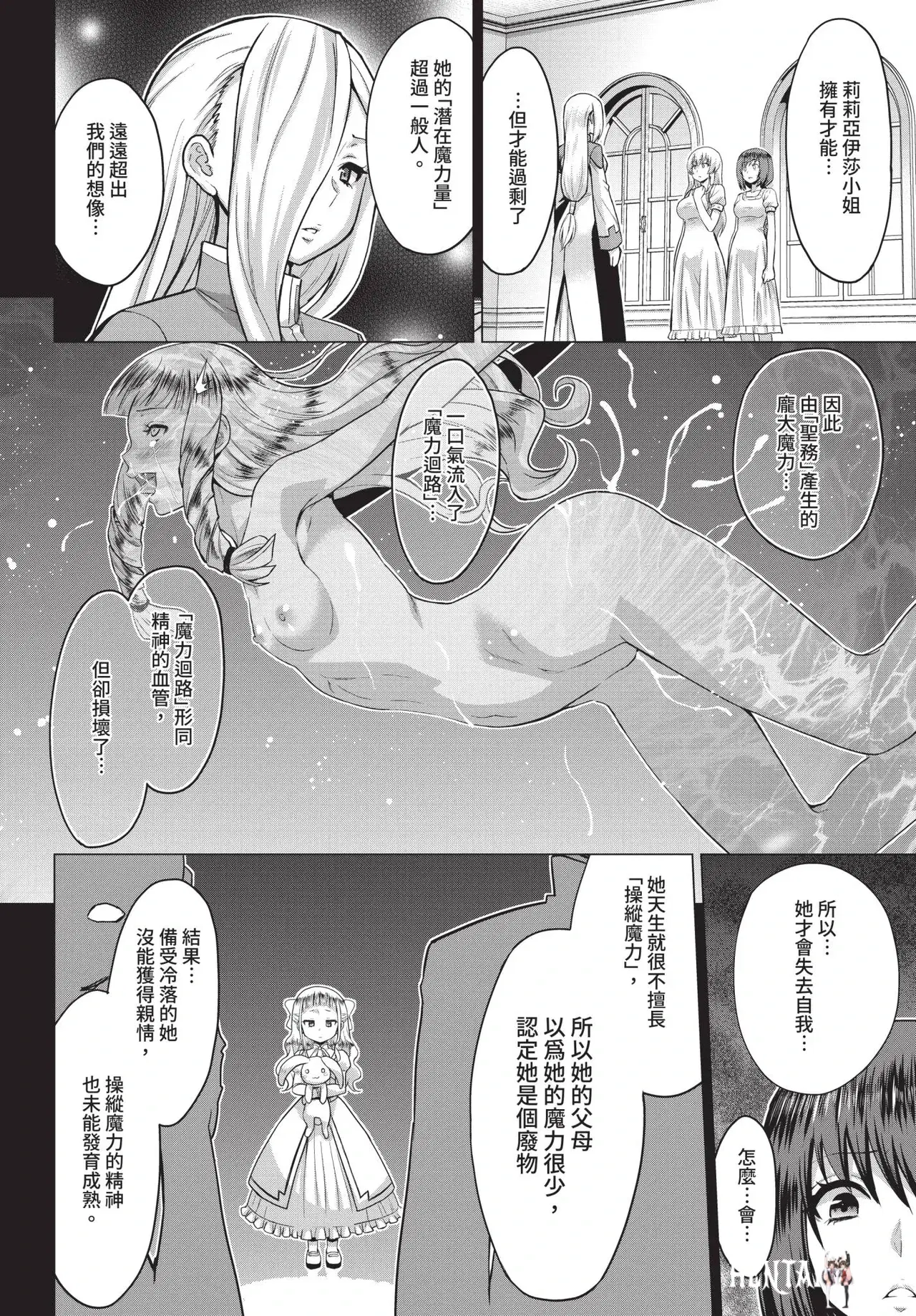 Image #172
