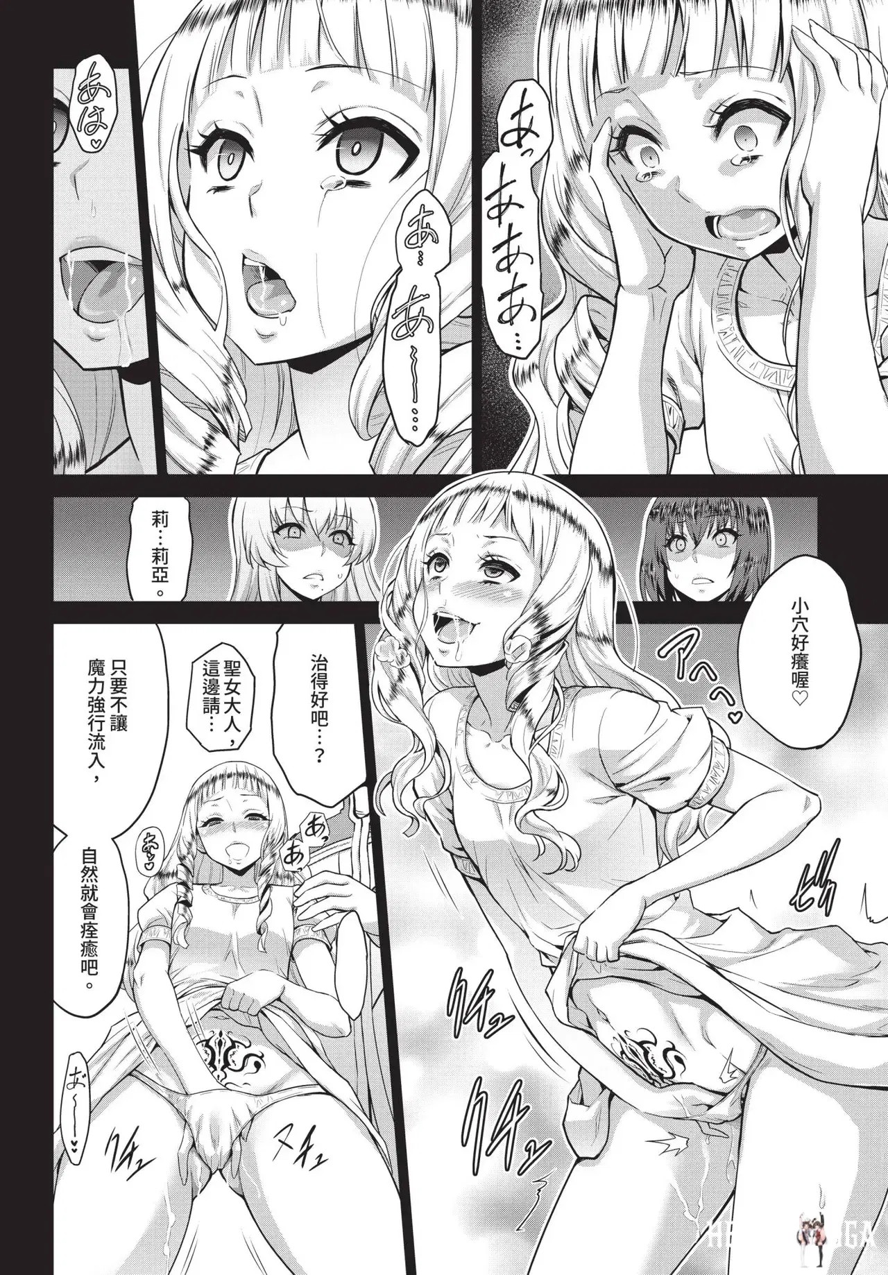 Image #174