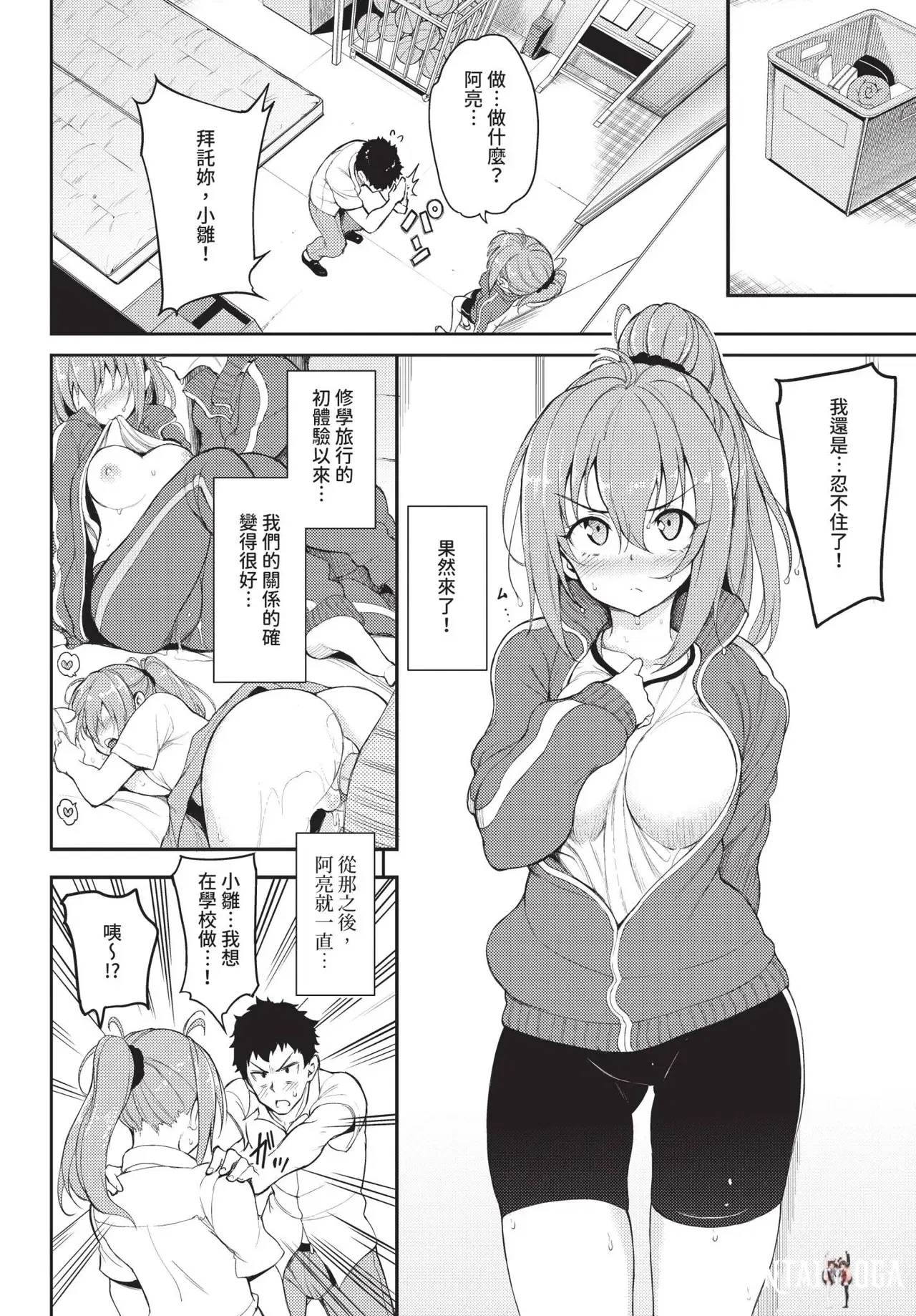 Image #18