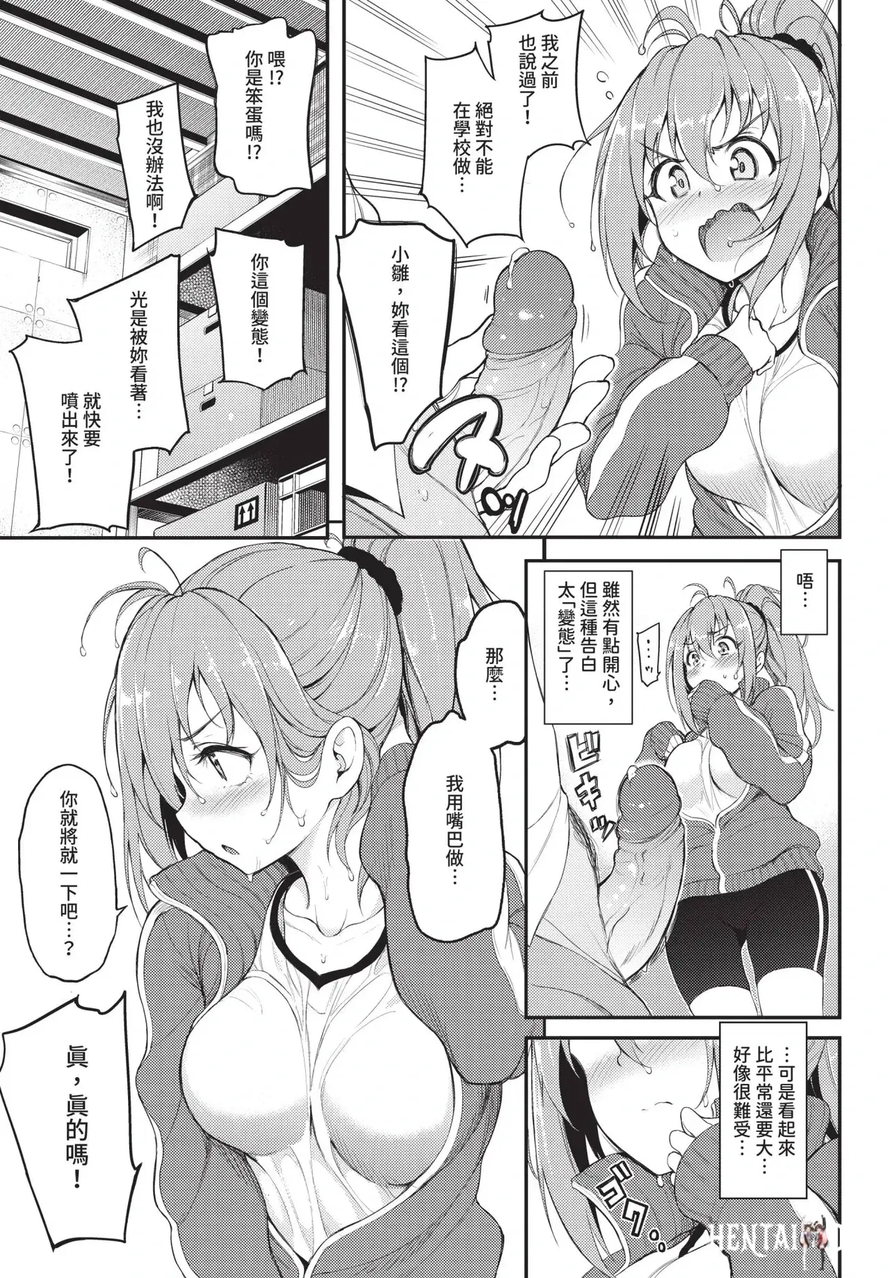 Image #19