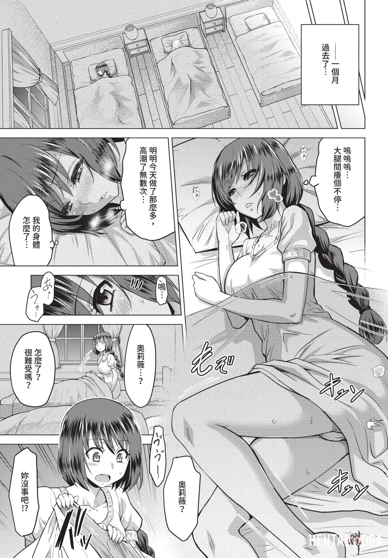 Image #191