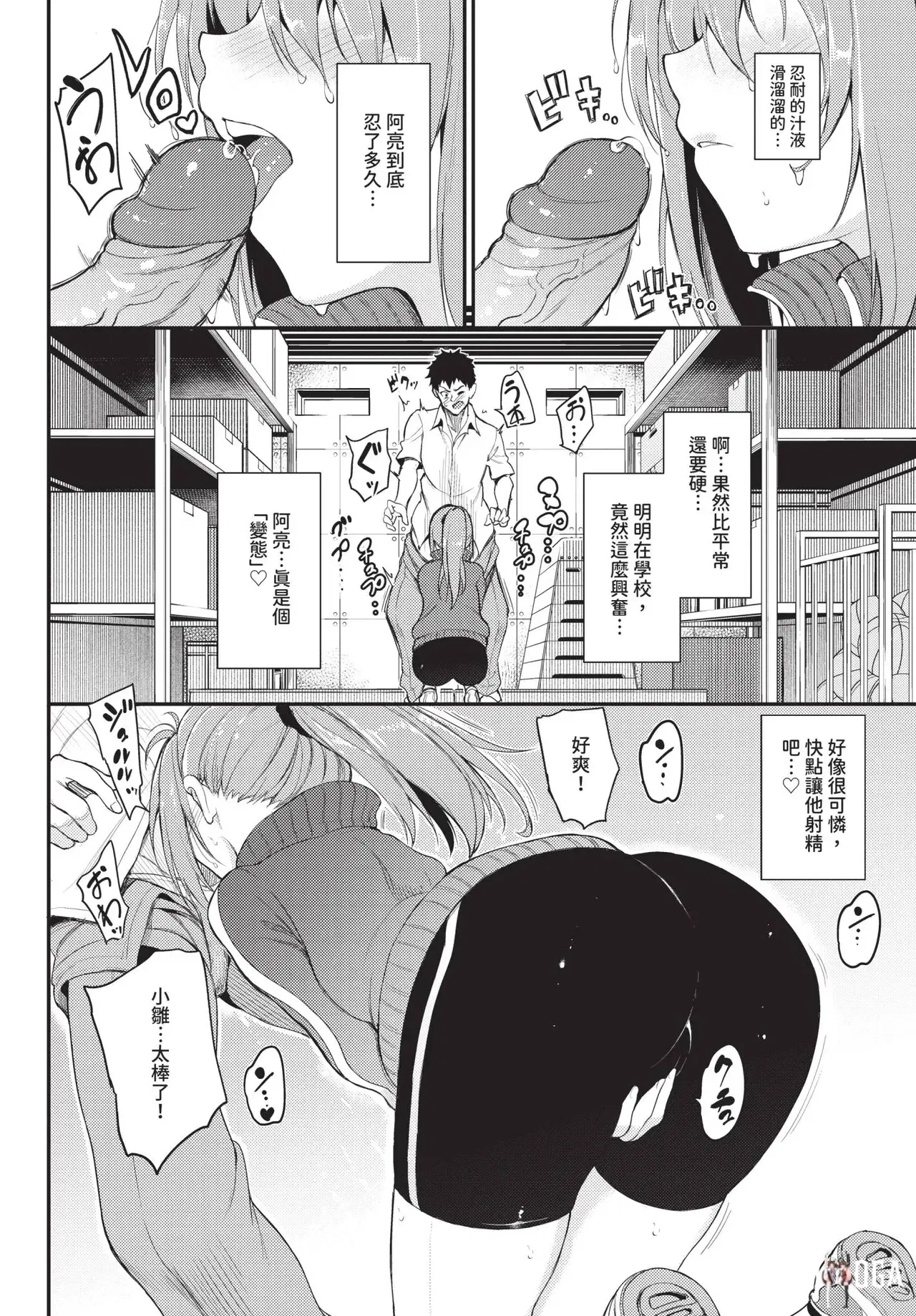 Image #20