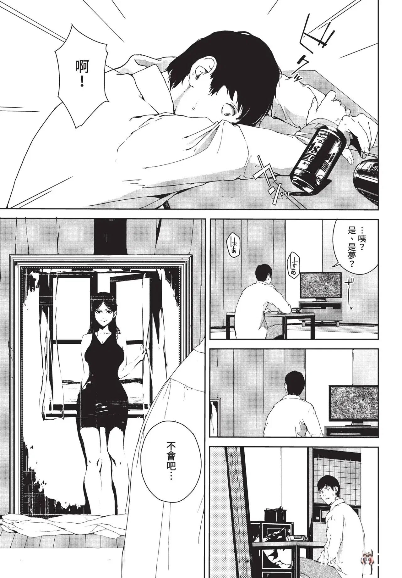 Image #209