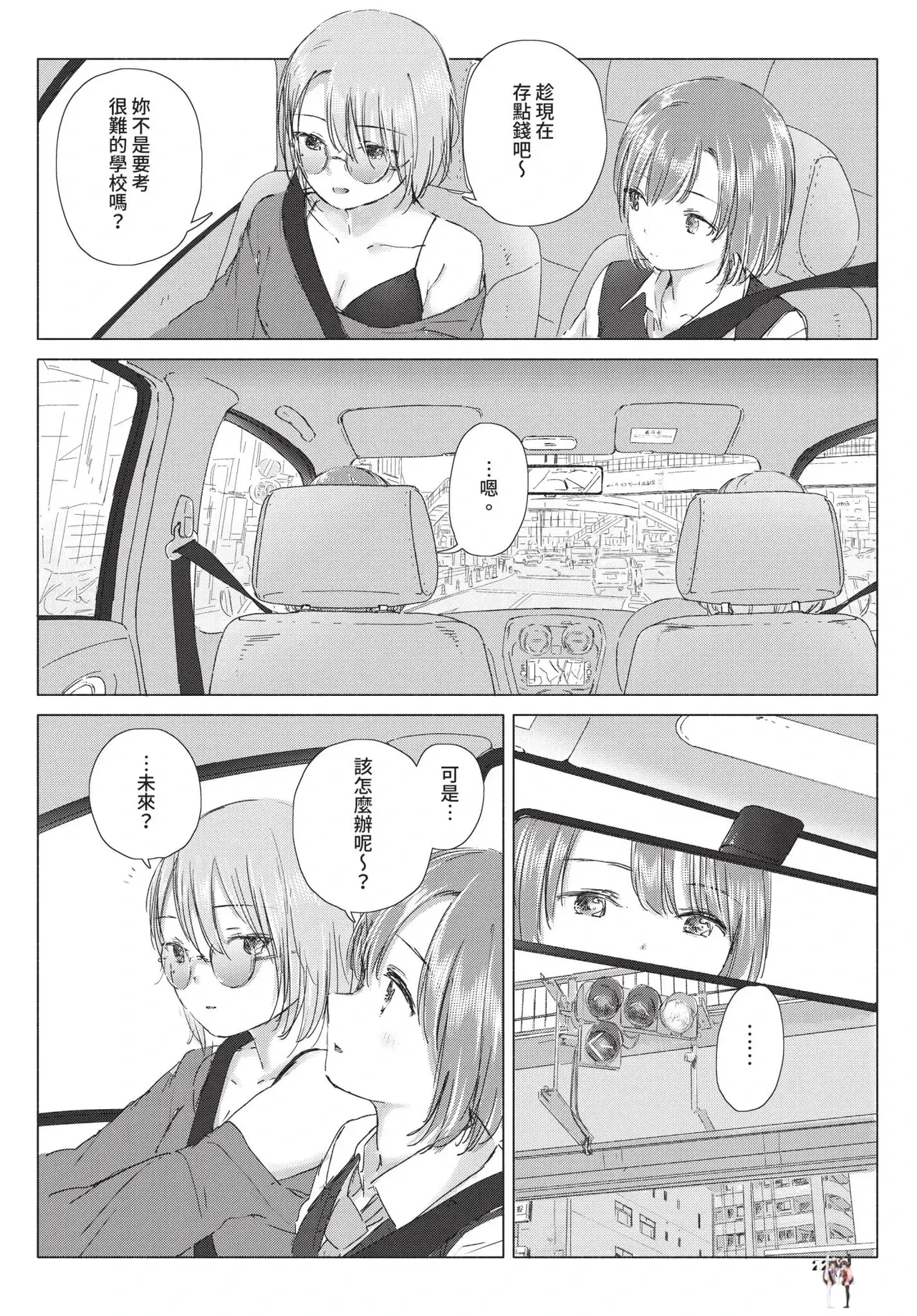 Image #224