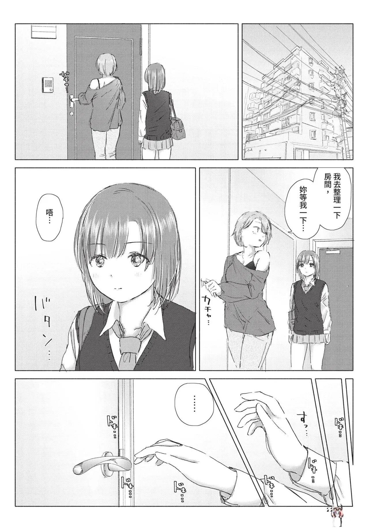 Image #226