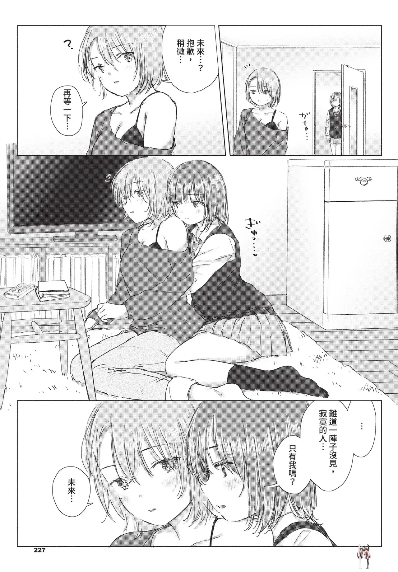 Image #227