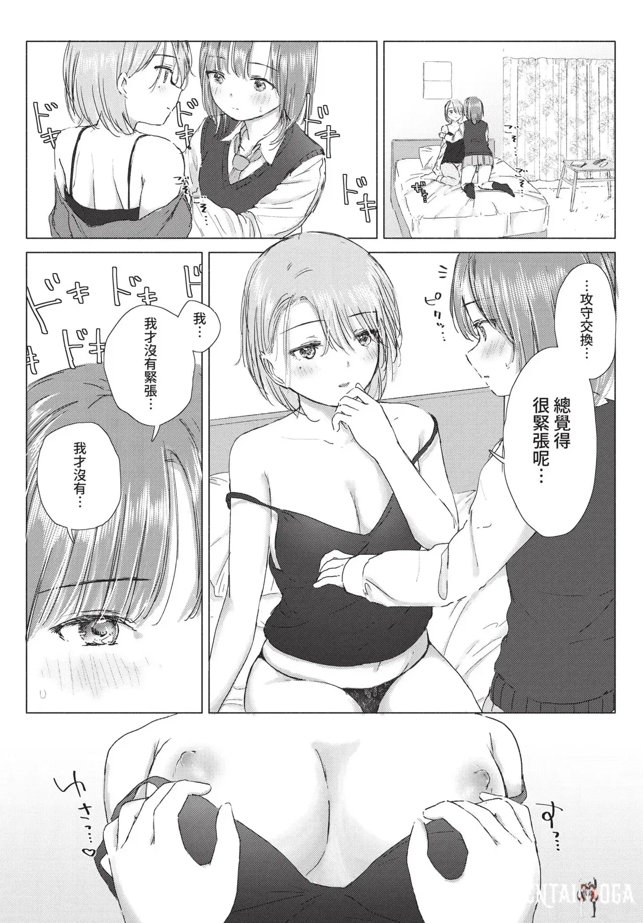 Image #230