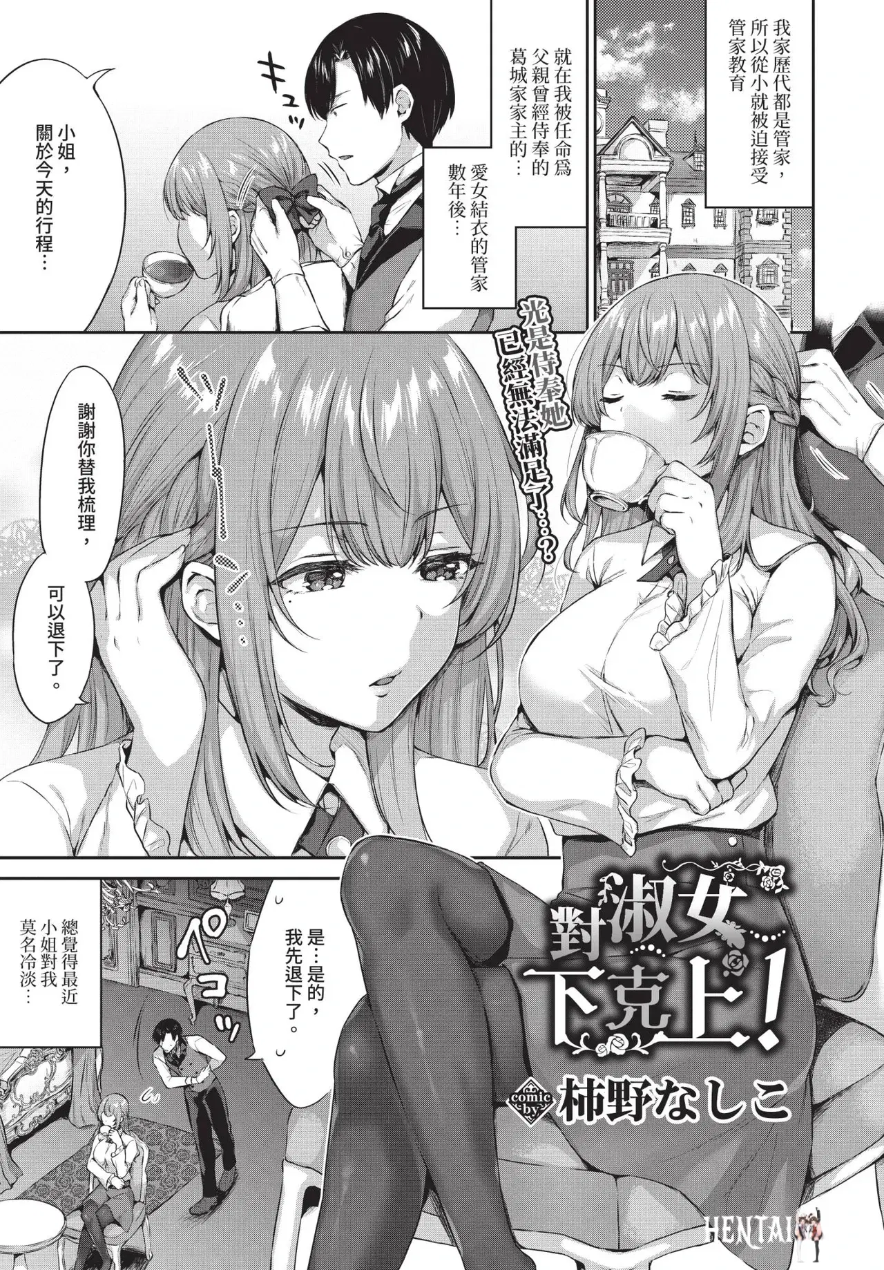 Image #241