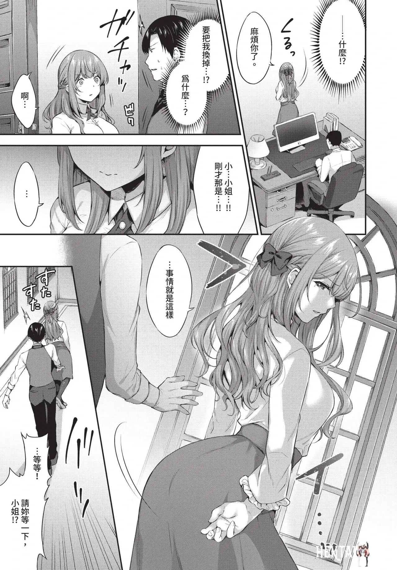 Image #243