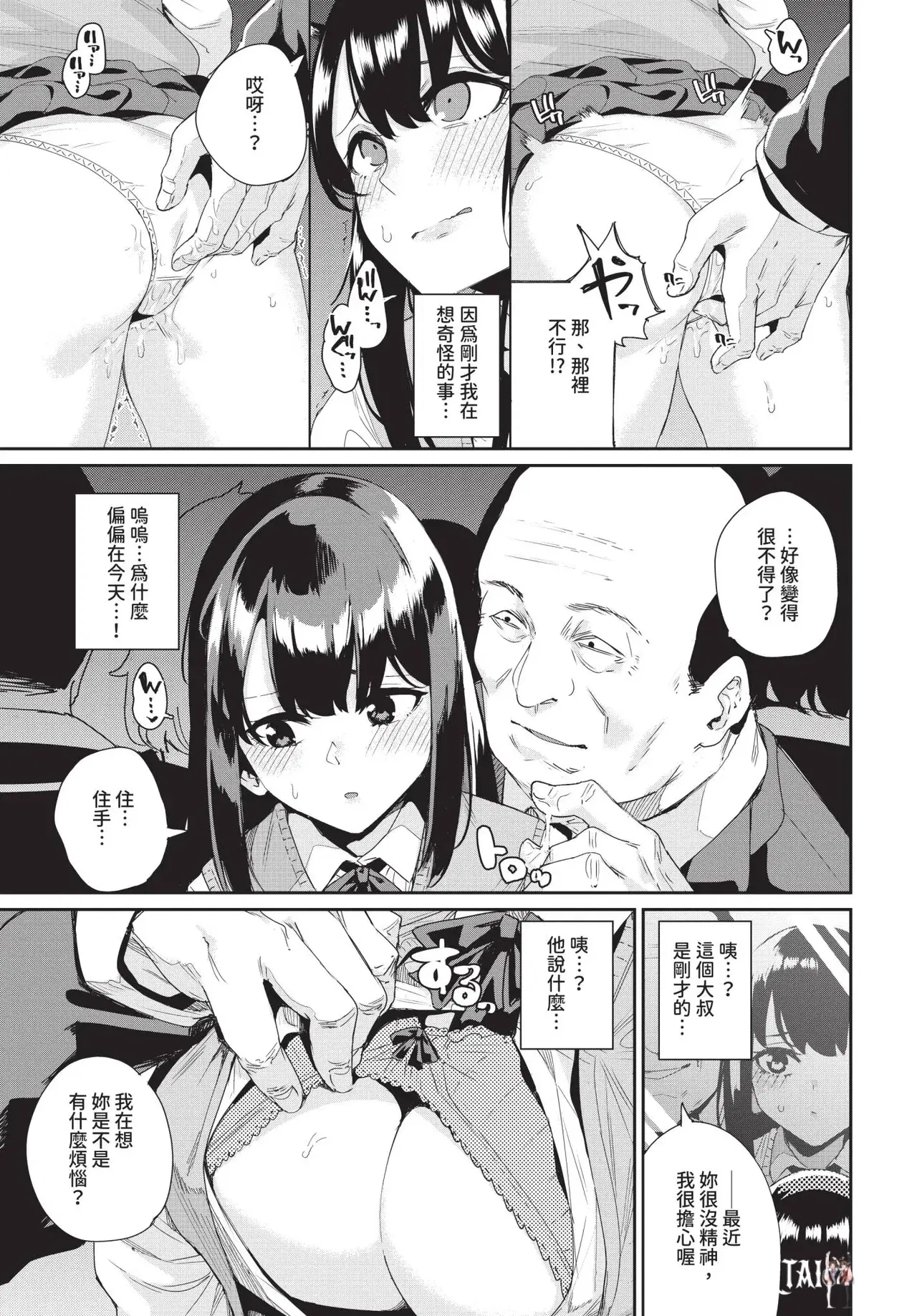 Image #283