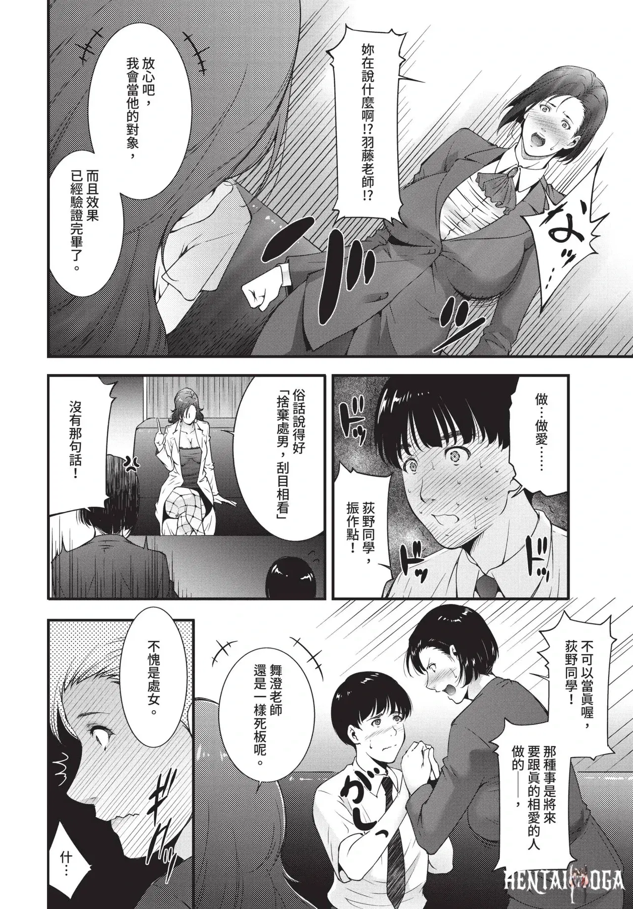 Image #302
