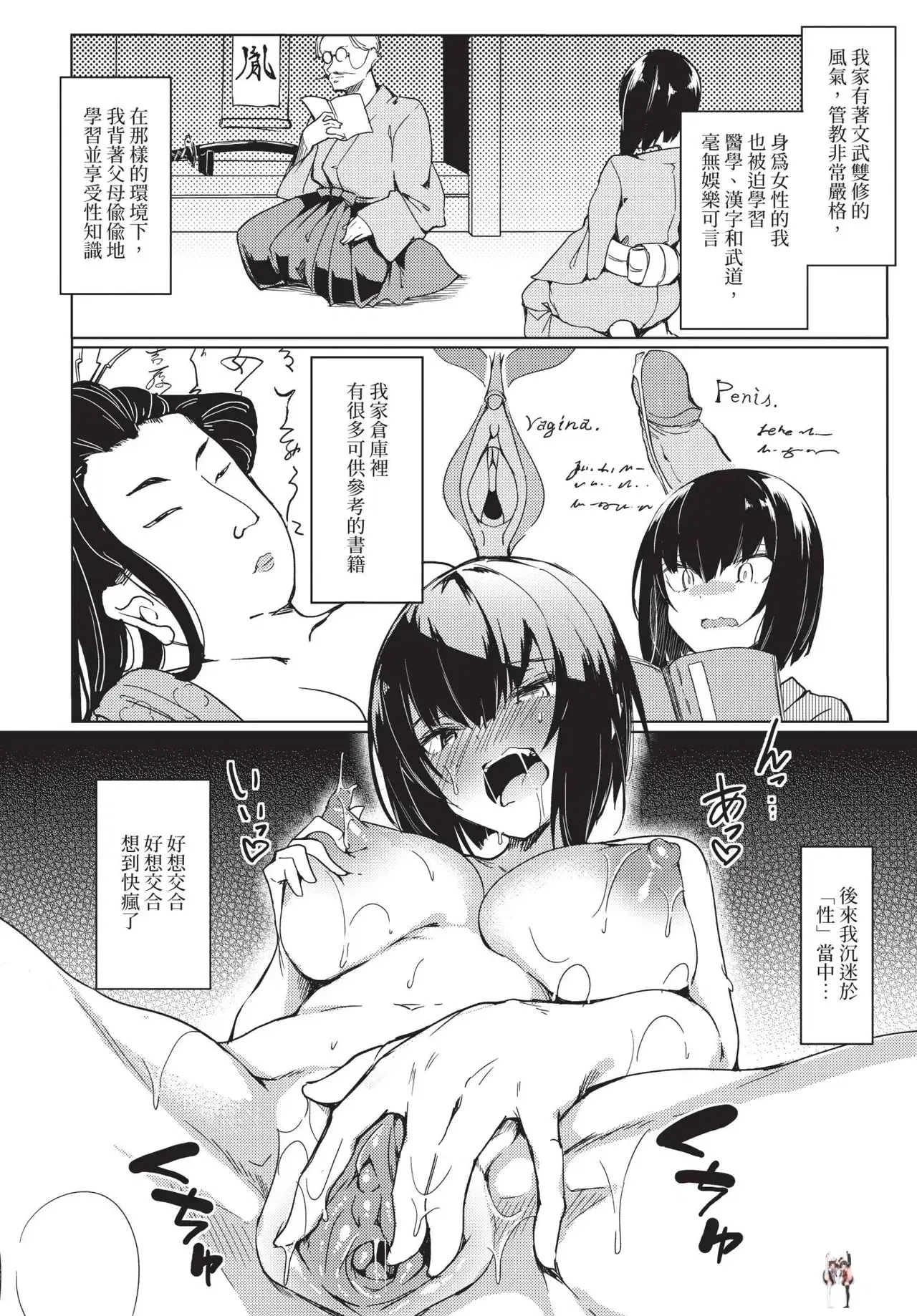 Image #326