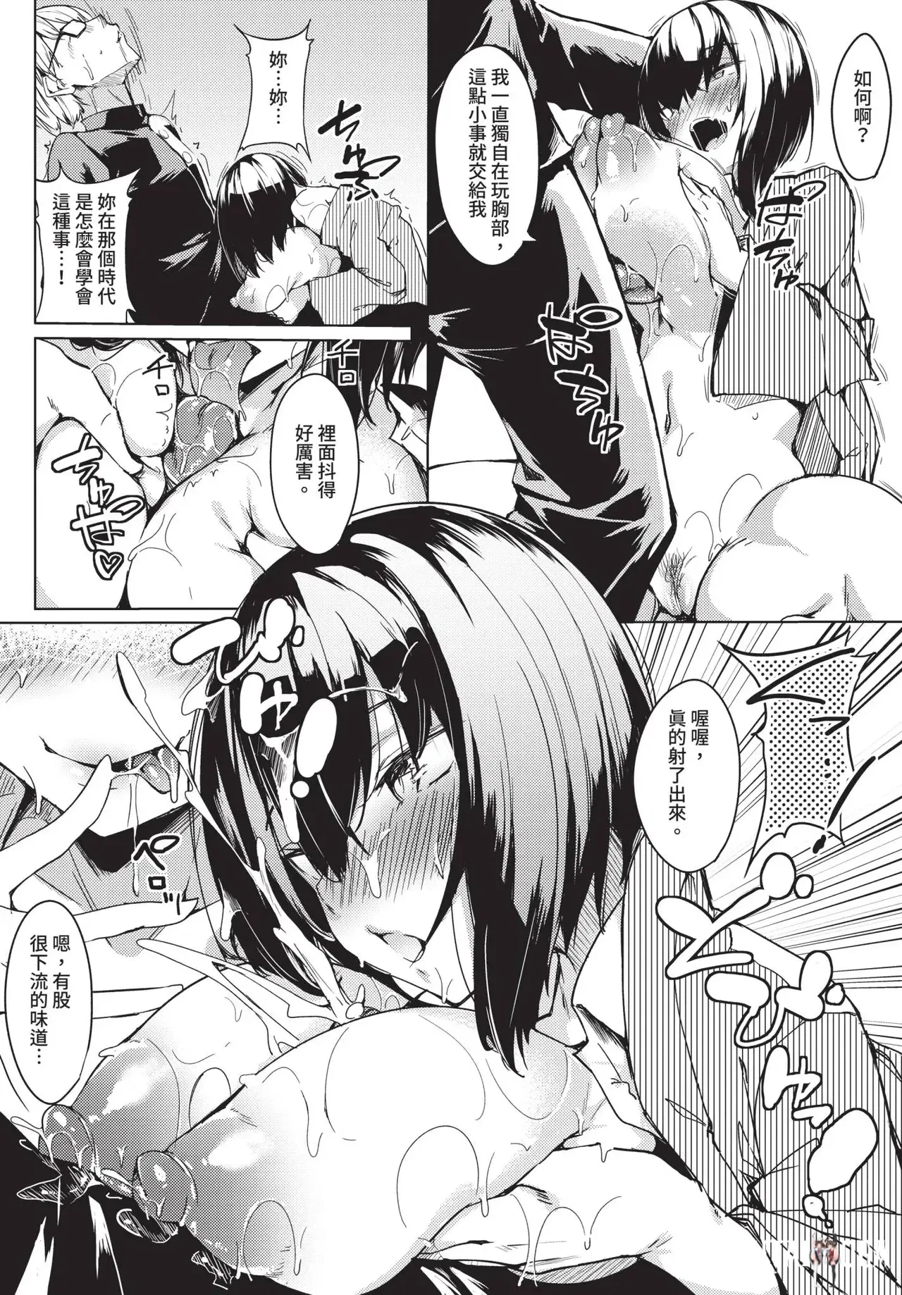 Image #331