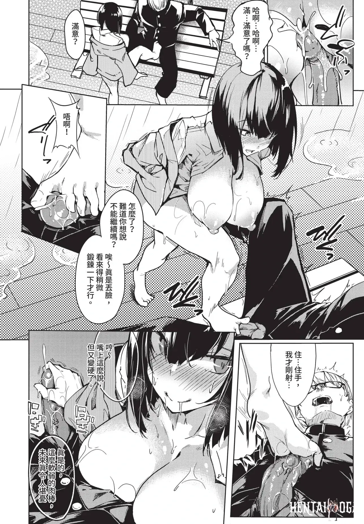 Image #332