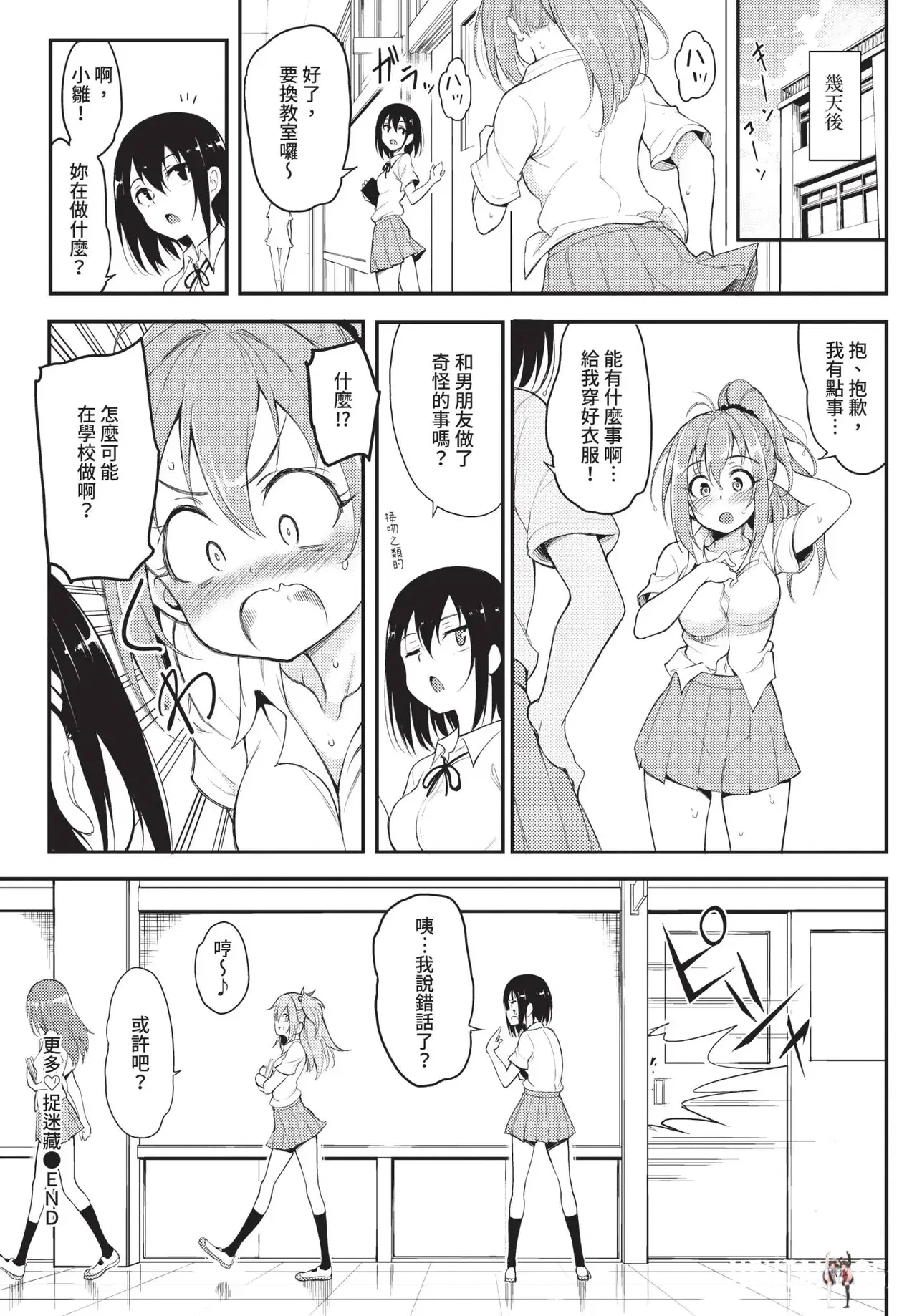 Image #38