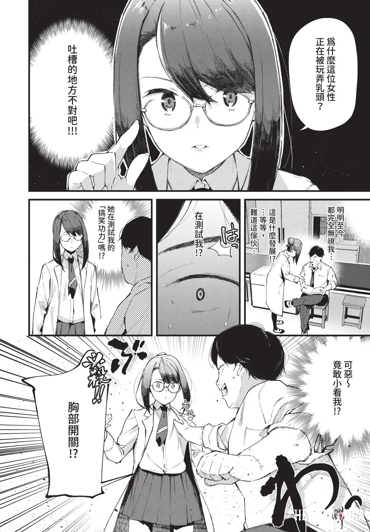 Image #40