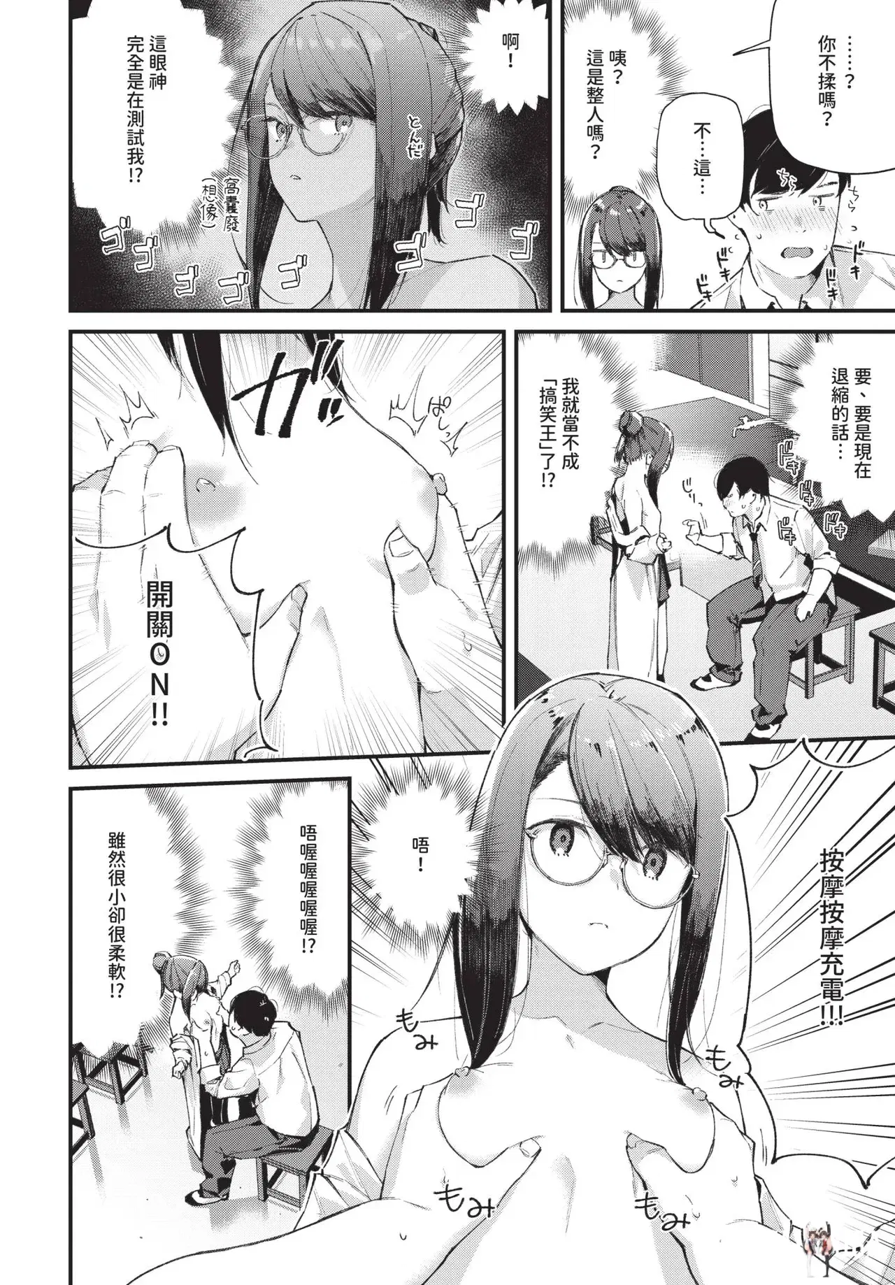 Image #42
