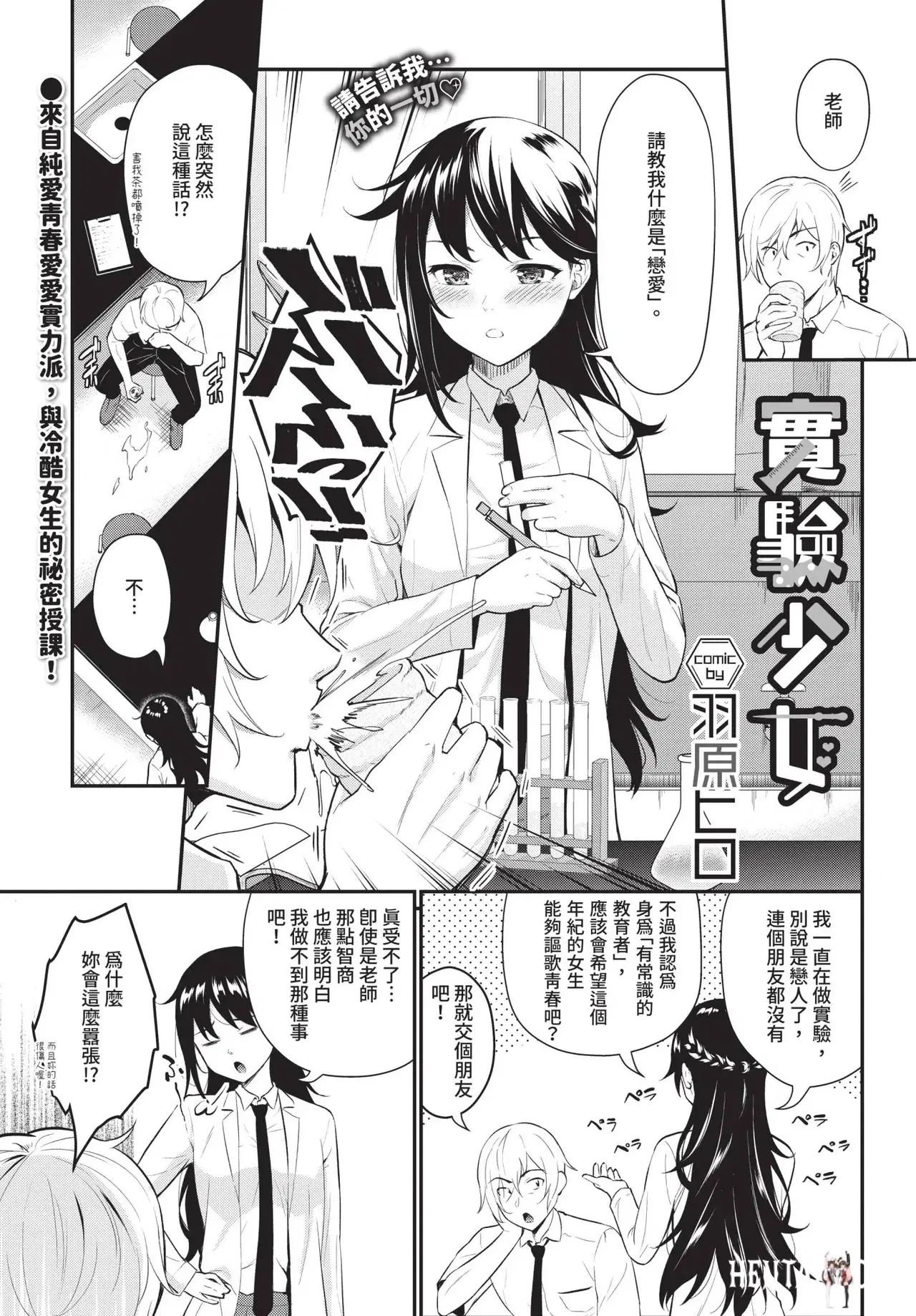 Image #59