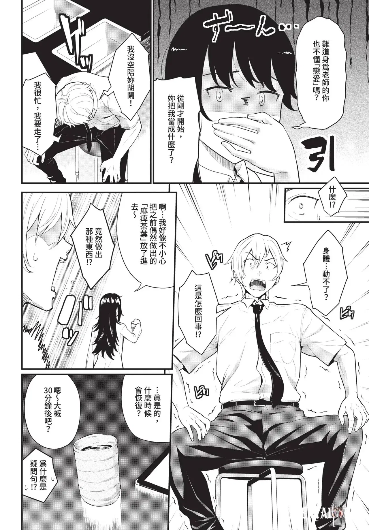Image #60
