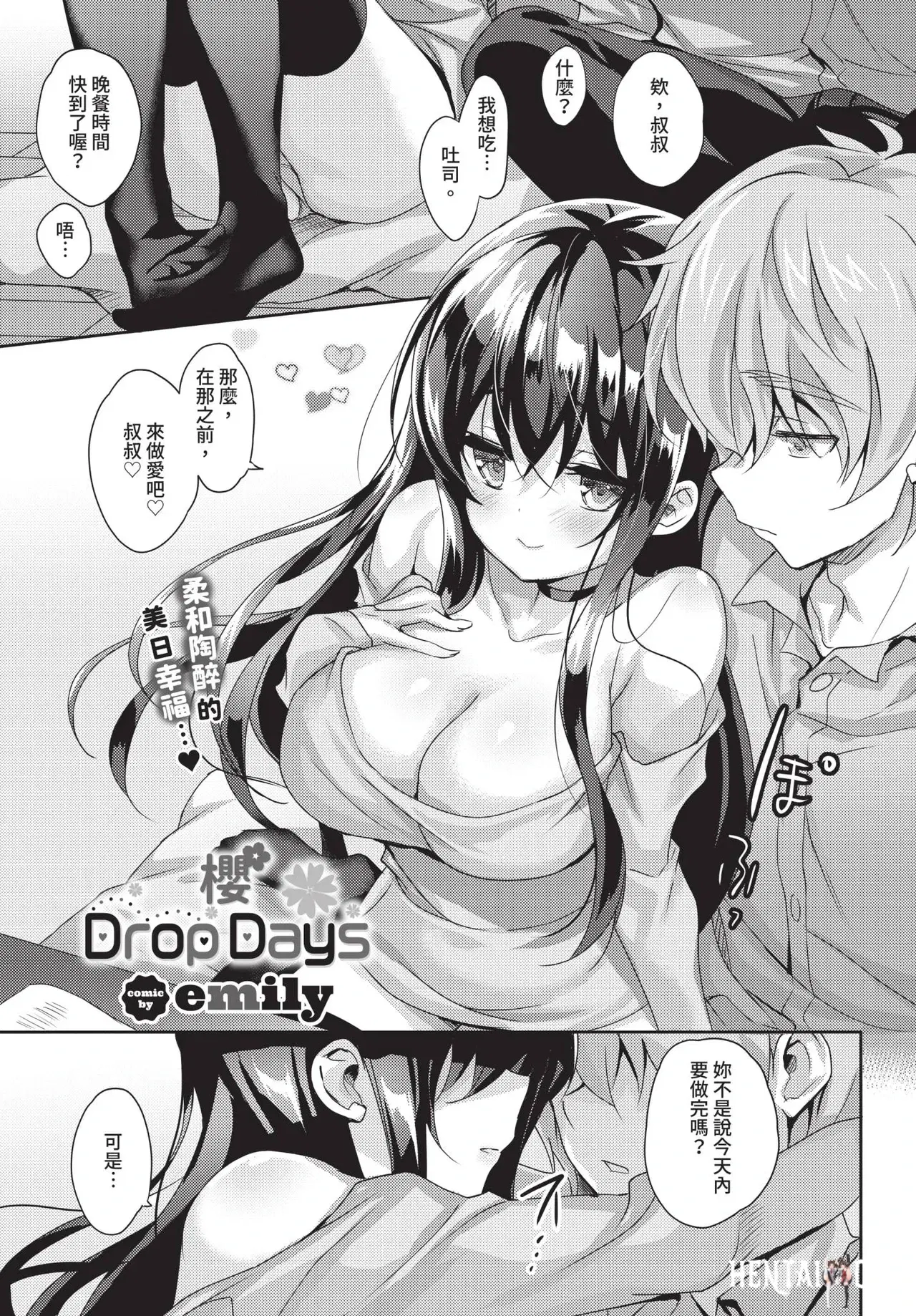Image #79