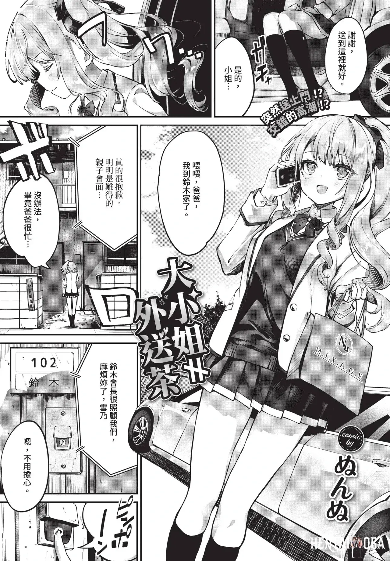Image #87