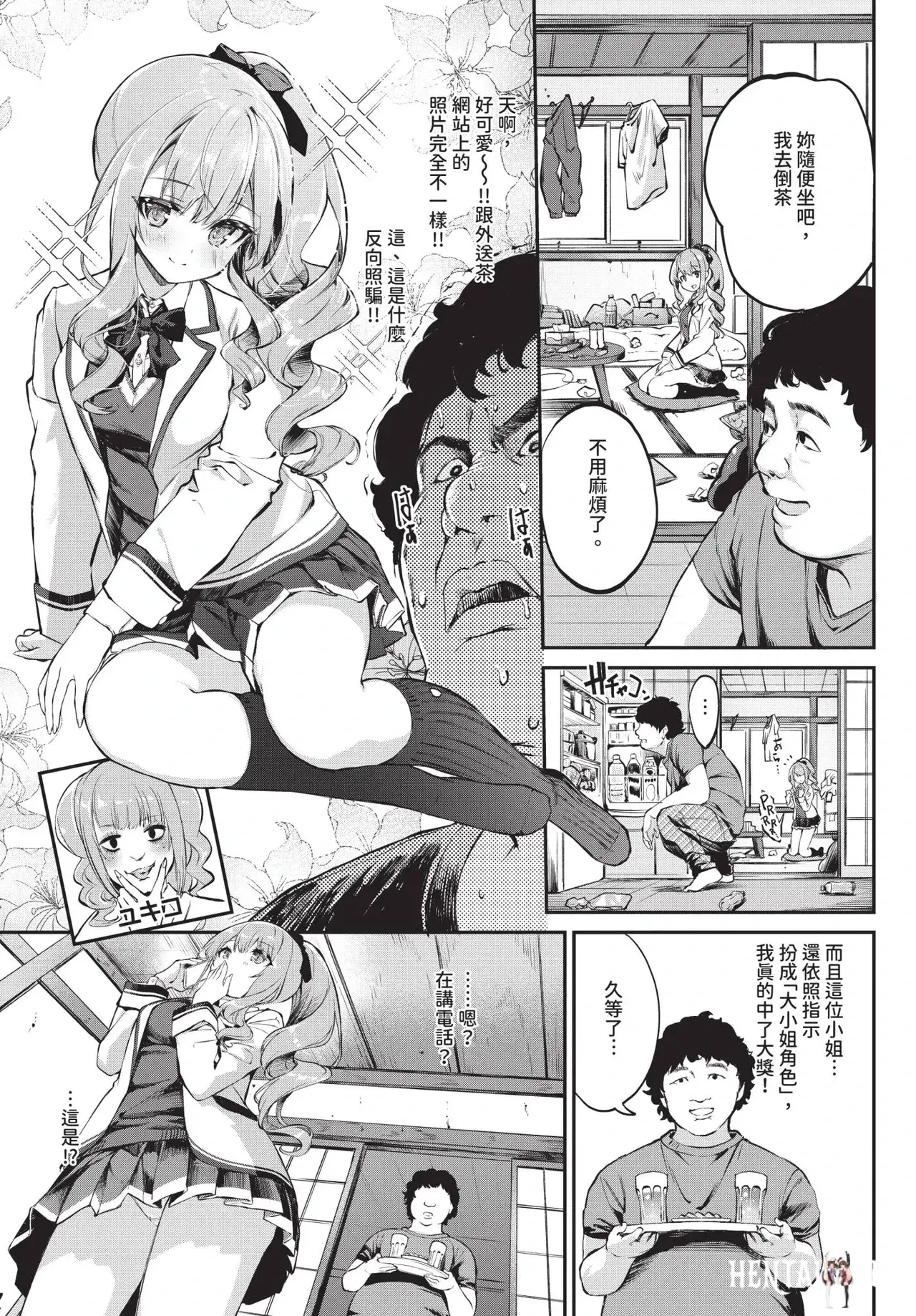 Image #89