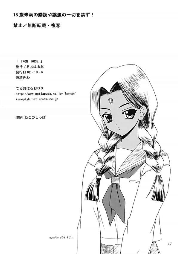 Image #14